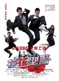 追逃30集电视剧全集免费观看